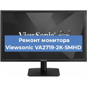 Замена блока питания на мониторе Viewsonic VA2719-2K-SMHD в Ижевске